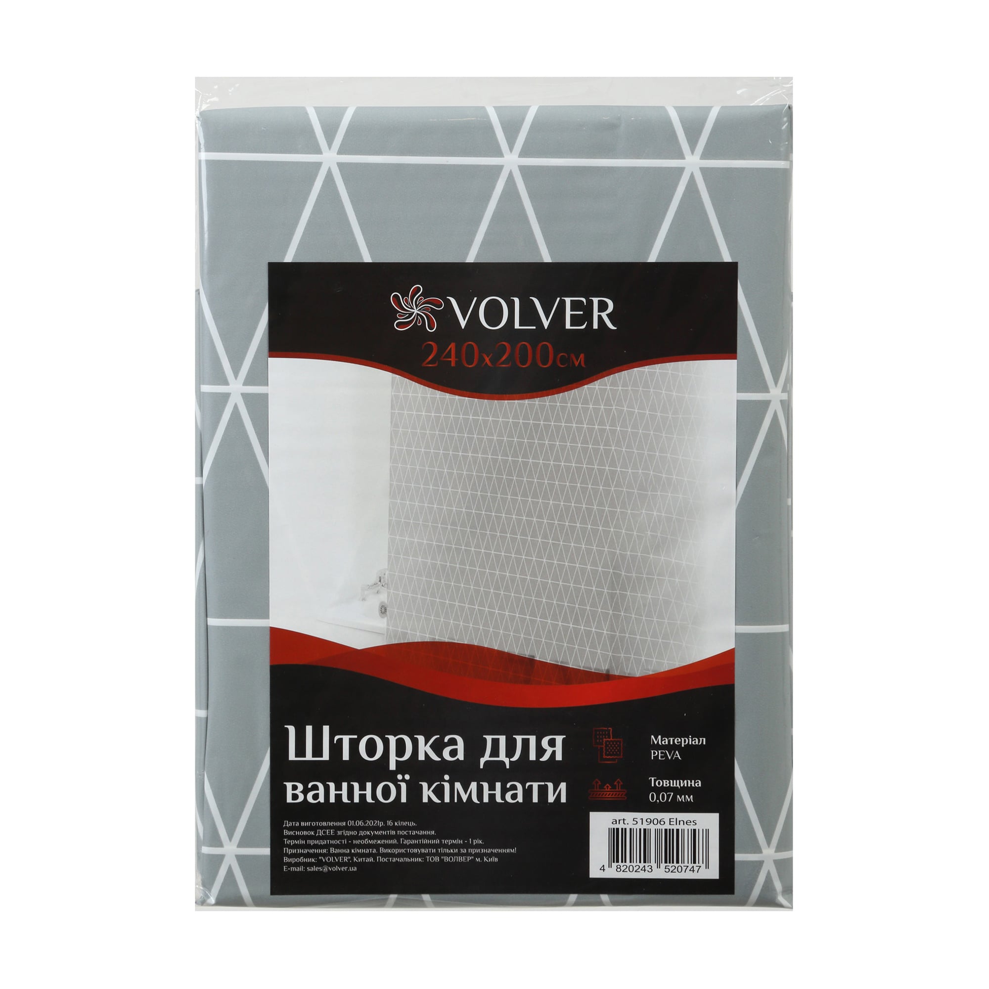 Шторка для ванної кімнати Volver Elnes, 240*200 см (51906)